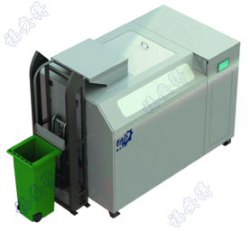 1619574071362628.jpg 廚余垃圾處理設備.jpg